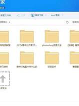 SVIP - 008 - 1600G 教育培训 合集 百度云资源