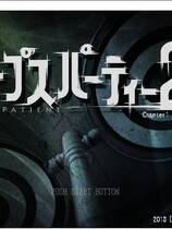 222 - 尸体派对系列 CorpseParty2+CorpsePartyBC5 汉化硬盘去广告纯净版