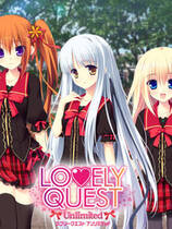 355 -  LOVELY QUEST去广告纯净版 超萌学院又来了简体中文汉化硬盘纯净版