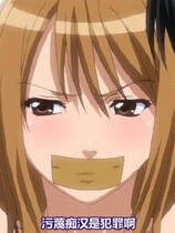 SVIP - 127 - [魔穗x宵夜][spermation]クリムゾンガールズ～痴漢支配～ 03 第二章 NOZOMI屈服