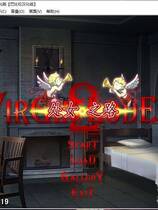 911 - 少女之路 2 初夜权强夺主教 バージン ロード2  战略SLG 完整精翻汉化硬盘版