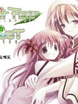 624 - Petit Fleur~拂过小镇的旋律之风~ 风吹く街のメロディ～ 汉化硬盘去广告纯净版