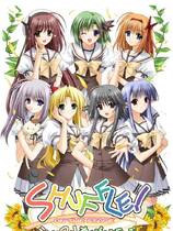 149 - SHUFFLE! 硬盘去广告纯净版