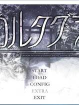 508 - 恋狱～月狂病～ カルタグラ ～ツキ狂イノ病～汉化硬盘去广告纯净版