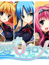 307 -  恋爱0公里去广告纯净版