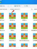 SVIP - 186 - 2000G经典单机游戏合集 百度云盘资源