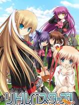 302 -  LittleBusters!Ex 去广告纯净版
