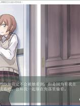 494 - 屋上的百合灵 屋上的百合幽灵同学 屋上の百合霊さん ~汉化硬盘去广告纯净版