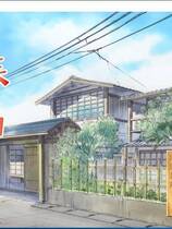 603 - 家族计画 追忆 汉化硬盘去广告纯净版