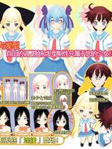 063 - 放课后中 CUSTOM☆TIME 放課後かすたむ☆たいむ ～Customize Lovers～ 汉化硬盘去广告纯净版