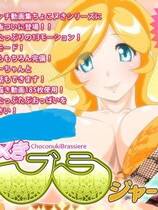 554 - ちょこヌきスーパーローテーション！去广告纯净硬盘版