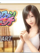 114 - 最终幻想HY工房蒂法同人 硬盘去广告纯净版