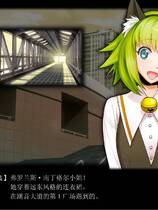 636 - 黄雷的伽克苏恩～何等闪耀的勇气～ 黄雷のガクトゥーン：シャイニングナイト汉化硬盘去广告纯净版