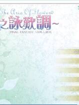 564 - The.aria.of.flower.NVL.KRKR.CHS 花之咏欢调 汉化硬盘去广告纯净版