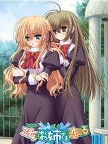 296 - 少女爱上姐姐去广告纯净版