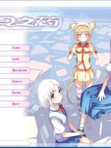 548 - 梦见之药 ユメミルクスリ Yume Miru Kusuri 汉化硬盘去广告纯净版