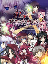 452 - 11eyes交错的视线 11eyes CrossOver 中文汉化硬盘纯净版