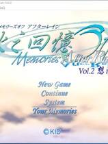 590 - 秋之回忆AR2 ~想演~ 汉化硬盘去广告纯净版