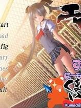 072 - 色医 社保医 汉化硬盘去广告纯净版