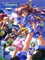 622 - 发明工坊 苍い海のトリスティア 発明工房奋闘记 汉化硬盘去广告纯净版