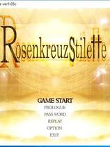 644 - 蔷薇十字小剑 Rosenkreuzstilette 汉化硬盘去广告纯净版