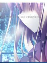 487 - 无尽的平安夜 12の月のイヴ 汉化硬盘去广告纯净版