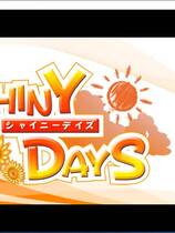 538 - SHINY SUMMER DAYS 闪耀夏日 シャイニーサマーデイズ 汉化硬盘去广告纯净版