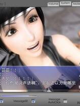 078 - 3D同人尤菲.如月 尤菲如月h与你有约 硬盘去广告纯净版