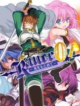 381 -  兰斯1重置版 去广告简体中文汉化硬盘纯净版