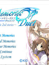 183 - 秋之回忆：二重奏 Memories Off: Duet 汉化硬盘去广告纯净版