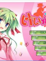 645 - けい☆てん kei☆ten けい☆てん ～ハトでもわかる激萌え麻雀～ 汉化硬盘去广告纯净版