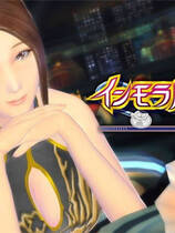 260 - 背德病栋纯净版 インモラル病棟 简体中文汉化解码去码完美硬盘纯净版