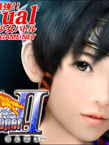 030 - 欲望格斗2 汉化硬盘去广告纯净版