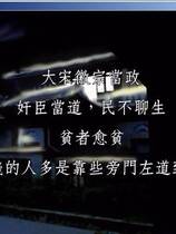674 - 新金瓶梅卡通版繁体中文版国语发音伊思俪超媒体合集资源纯净版下载
