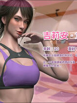 A2396 - 瑜伽之神 God of Yoga v20251028 免安装中文版[12.0GB]