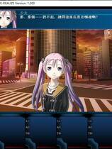 226 - 爱丽丝奏鸣曲3：真相终章 Generation XTH Code Realize 汉化硬盘去广告纯净版