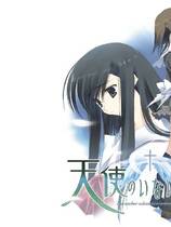 344 -  天使不在的12月去广告纯净版 天使のいない12月简体中文汉化硬盘纯净版