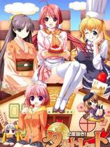 392 -  2度绽放！十月樱去广告中文汉化硬盘纯净版