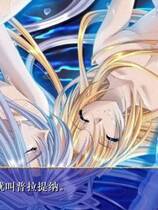 626 - 圣书外典_A篇（亚历克篇）apocripha/0 汉化硬盘去广告纯净版