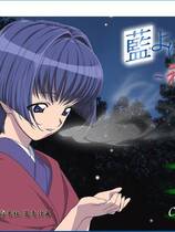 646 - 青出于蓝 ～春夏秋冬～ 汉化硬盘去广告纯净版