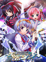 406 -  辉光翼战记去广告中文汉化硬盘纯净版