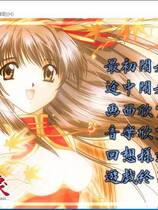 628 - 红泪 KURENAI NO NAMIDA 汉化硬盘去广告纯净版