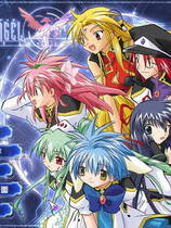 181 - 银河天使之永恒情人Galaxy Angel:Eternal Lovers 汉化硬盘去广告纯净版