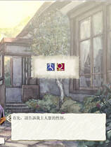 097 - 美少女梦工厂5 Princess Maker 5 硬盘去广告纯净版