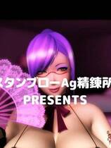 103 - 3D地獄ループ-3D同人作品 硬盘去广告纯净版