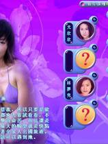 684 - 大富翁8美眉繁体中文硬盘版伊思俪超媒体超稀有资源去广告纯净复刻合集