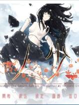 477 - 虚之少女 虚ノ少女 汉化硬盘去广告纯净版