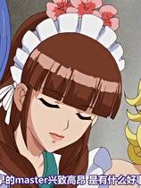 SVIP - 110 - 【Milky】 メイドさんとボイン魂【1-2合集】EXTEND THE ANIMATION