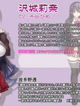 139 - 露出彼女－ろしゅつかのじょ－ 硬盘去广告纯净版