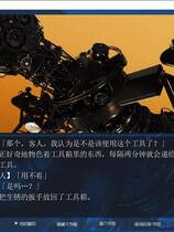 519 - 星之梦 planetarian ～ちいさなほしのゆめ～ 汉化硬盘去广告纯净版